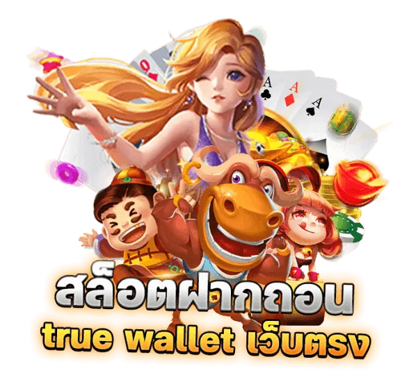 วิน 888