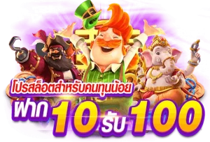 bigboy168 slot